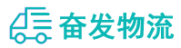 中山到饶阳县物流公司